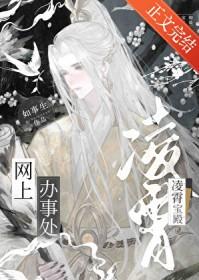 在大佬的雷区蹦迪快穿作者丸二缘晋江