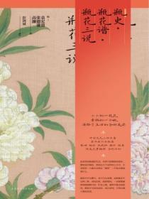 身为npc的我决定整顿玩家