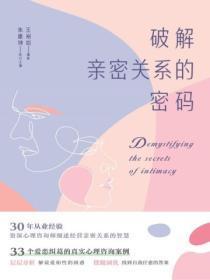 身为npc的我只想延续家族