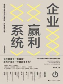 成为npc的那些日子