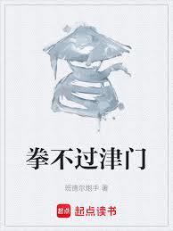 从斗破开始做大佬